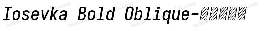 Iosevka Bold Oblique字体转换